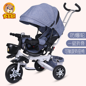 婴幼儿手推车6个月-5周岁半小宝宝外出车子可折叠溜娃神器可座躺1