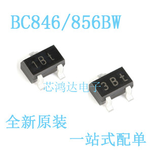 20个 BC846BW BC856BW SOT-323 丝印1BT/3BT 贴片三极管 全新原装