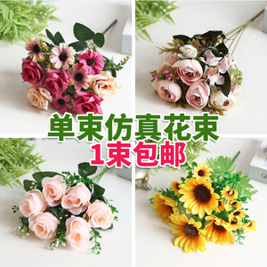 单支摆设小菊花家居装饰玫瑰假花仿真百合塑料花室内插花干花花束