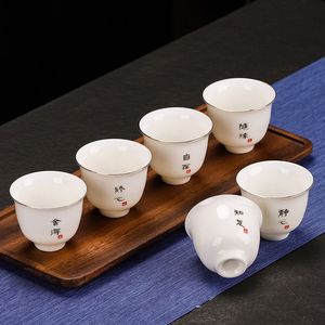 羊脂玉6只装白瓷主人杯品茗杯茶盏家用陶瓷功夫小茶杯男女士杯子