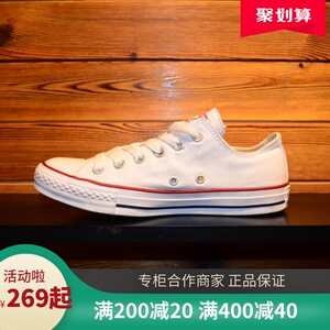 101000 converse