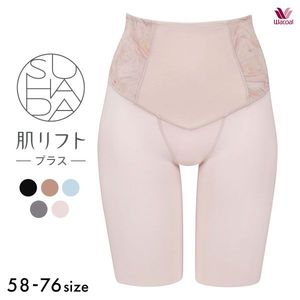 华歌尔Wacoal日本制塑身裤女提臀收腰收小肚子显瘦高腰无痕美体裤