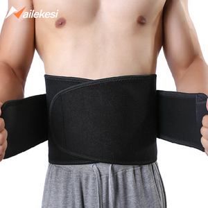 护腰绷带健身腰部运动支撑保暖男士深蹲锻炼专用腰带束腰收腹站岗