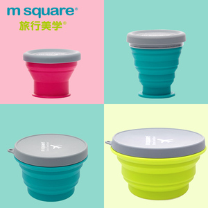 m square折叠杯硅胶杯旅行户外野餐具儿童宝宝饭盒便携可伸缩碗杯