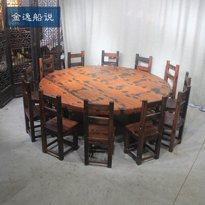 老船木圆形餐桌椅组合1.8-3.2米定做实木饭桌旧船板酒店餐馆家具