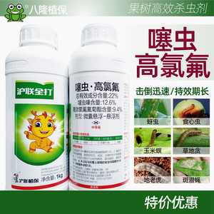 洞察行业风云：杀菌剂厂家市场动态