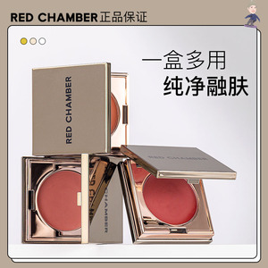 rc多用膏RED CHAMBER朱栈春树初美知秋乐葵修容唇膏腮红眼影口红