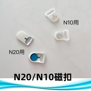 瑞思迈S9S10呼吸机鼻罩面罩N10/N20卡扣搭扣resmed磁力扣原装配件