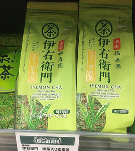 现货日本原装 京都府产三得利福寿园 伊右卫门 玄米茶绿茶 200g