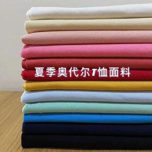 纯棉单面平纹莱卡针织夏季T恤服装面料弹力拉架布料纯色