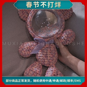 沐小北小熊云朵包手工diy材料包仙女单肩包小包斜挎闺蜜生日礼物 阿里巴巴找货神器