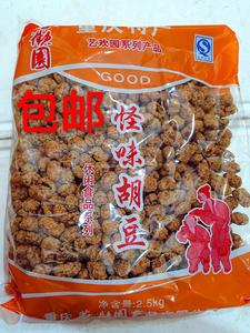 重庆特产香辣胡豆休闲食品怪味胡豆42.5元/5斤散装大袋直销包邮