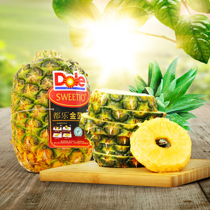 Dole都乐菲律宾进口无冠凤梨金甜菠萝新鲜水果香甜多汁2个5斤包邮