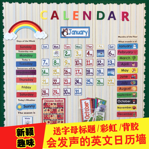 闪卡全套早教英语卡片小达人点读笔发声英文日历墙启蒙宝宝贴画 阿里巴巴找货神器 闪卡全套早教英语卡片小达人点读笔发声英文日历墙启蒙宝宝贴画 阿里巴巴找货神器