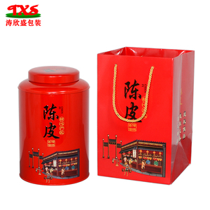 陈皮包装三两半斤大号圆罐铁罐铁盒茶叶罐茶叶礼品包装定制加印