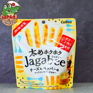 日本零食新品 卡乐比calbee 宅卡B Jagabee 芝士黑胡椒薯条35g