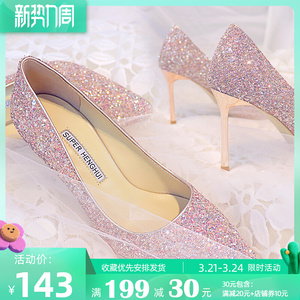 婚鞋新娘鞋亮片浅口高跟鞋女 细跟单鞋尖头伴娘金粉色水晶宴会鞋