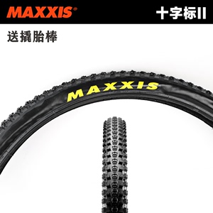 玛吉斯MAXXIS山地车外胎27.5寸26*1.95/2.1自行车轮胎防刺耐磨