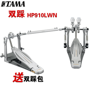 龙圣乐器 TAMA HP910LWN 眼镜蛇系列 速度之王 双踩锤 送双踩包