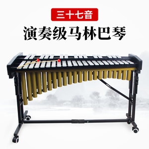 铝板琴专业37音打击乐器马林巴琴音束便携式儿童小钟琴钢片琴早教