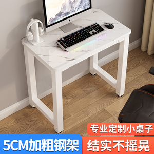 简易小方桌子定制电脑高书桌工作台式家用卧室床头迷你小户型单人