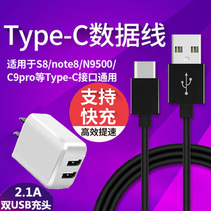 Type-C数据线乐视1S乐2小米5充电器4C转弯头tape短tpye冲电美图M6