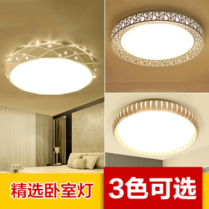 鸟巢灯钻石灯卧室灯简约现代圆形LED吸顶灯创意个性灯具