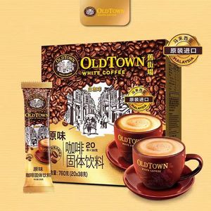 马来西亚旧街场白咖啡原味20条760g×1盒3合1速溶咖啡 1件装