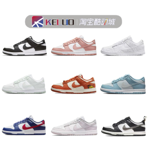 Nike Dunk Low 黑白熊猫 白浅绿 白腰果花 休闲板鞋女CW1590-100