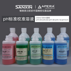 ph计标准溶液缓冲剂校准液pH4.00/6.68/7.00/ph9.18测试液试剂液