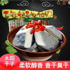 新货美食安徽宣城特产水阳干子茶干豆干豆腐干菜小炒火锅美食零食