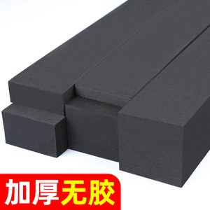 60密度硬海绵条高密度加厚eva泡棉胶带硬质泡沫板材料减震缓冲垫