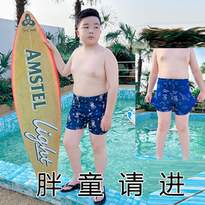 胖男童泳裤夏季速干防晒加肥加大儿童泳装平角裤游泳训练运动大童