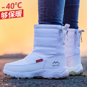 冬季新款雪地靴女士加绒保暖白色雪地鞋防水防滑东北加厚学生棉鞋