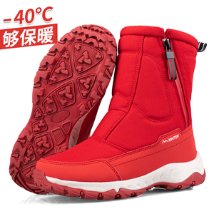 东北哈尔滨红色雪地靴女户外防水防滑保暖加绒加厚冬季大棉鞋中筒