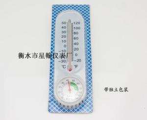 DYWSJ 温湿度表 温湿计 长条温湿表 经济适用型干湿计