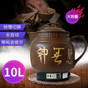 6L10L20L大容量煎药壶全自动陶瓷中药壶智能养生壶煎药锅电药煲罐