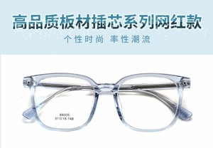 近视眼镜男女同款丹阳镜框大脸镜面立体超轻眼镜架