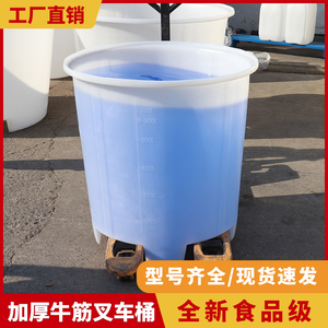 塑料叉车桶液压车周转桶食品级塑料牛筋桶腌菜泡笋缸大号发酵桶