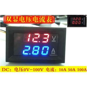 高精度四位DC0-100V 10A 50A 100A LED直流双显示数字电流电压表