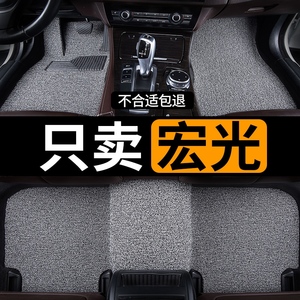 汽车脚垫适用新五菱宏光专用5五7七座老款全套车垫地垫地毯2022款
