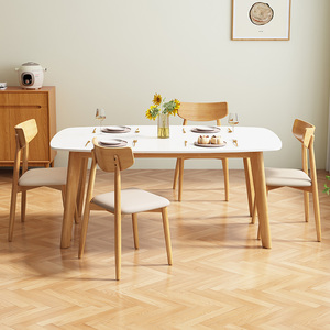 侘寂风日式全实木餐桌长方形原木岩板小户型家用北欧饭桌樱桃木色