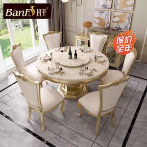 美式轻奢实木餐桌乡村4人6人欧式大理石圆形家用转盘餐桌椅组合