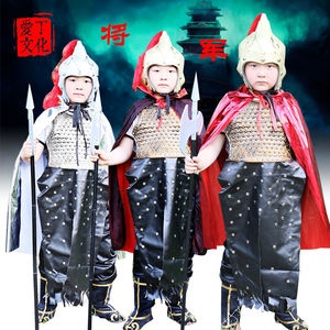 儿童将军演出服盔甲套装汉服将军赵子龙披风斗篷男童将军衣服套装