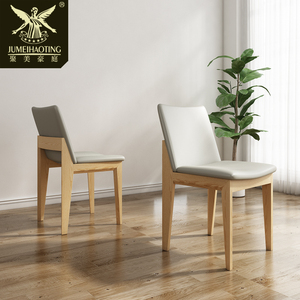 北欧实木餐椅现代简约皮椅子ins网红风格咖啡椅靠背座椅布艺凳子
