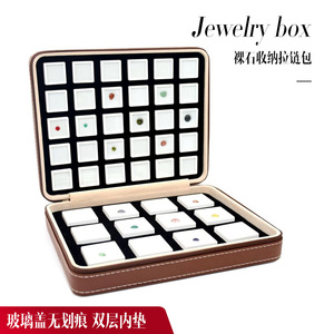 玻璃透明小盒子样品盒钻石包拉链包塑料宝石裸石彩宝箱戒面展示盒