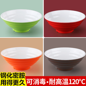 密胺拉面碗商用汤粉米线酸辣粉面馆专用大碗汤碗仿瓷中式面碗双色