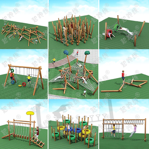 儿童户外木制玩具感统体能训练幼儿园室外攀爬架钻洞荡桥游乐玩具