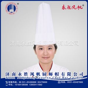 永胜风帆一次性厨师帽80g纸质高平顶帽白色透气可调节厂家直销