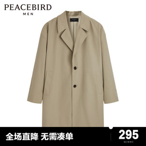 太平鸟男装秋季新款中长款风衣休闲薄外套B1BEC3207